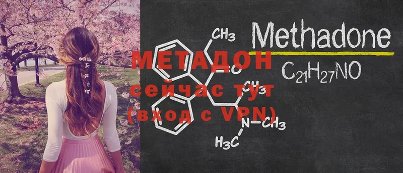 Купить наркотик Бологое КОКАИН  Меф мяу мяу  ГАШ 