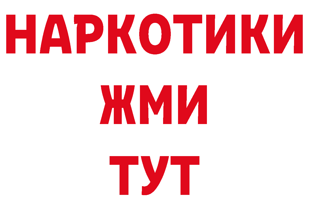 Бутират оксана зеркало сайты даркнета МЕГА Бологое