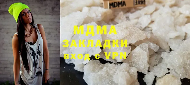 OMG ссылка  магазин  наркотиков  Бологое  МДМА VHQ 